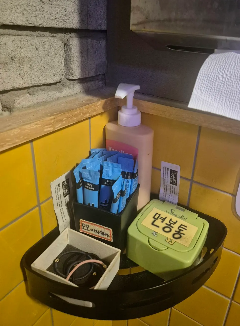 A thoughtful touch from the owner in the restroom