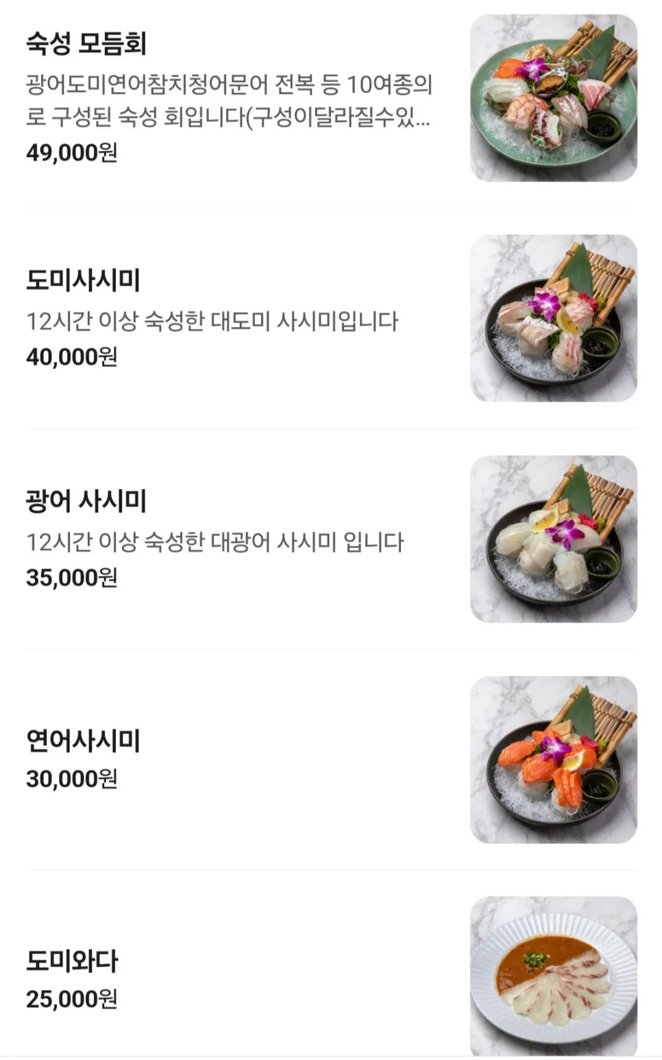 Momo's menu in Wonju