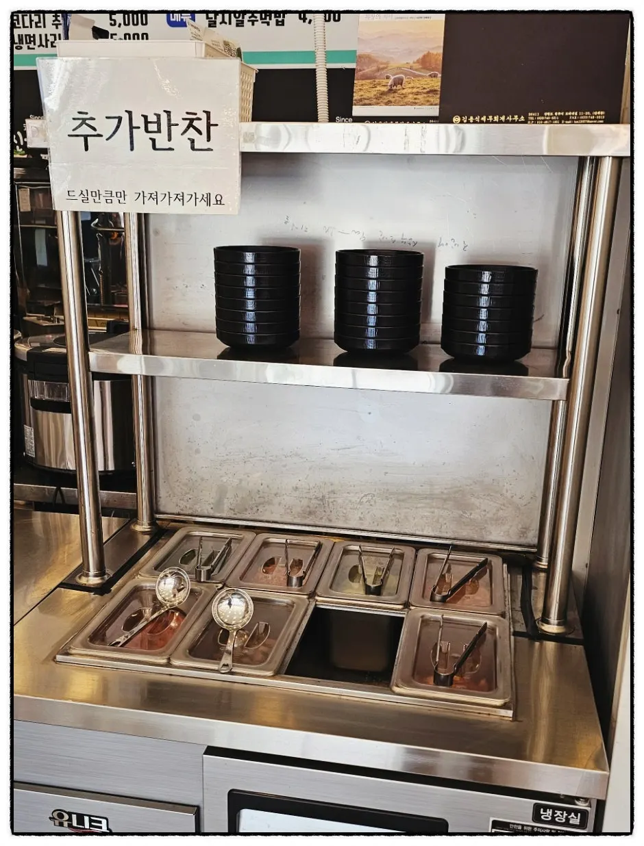 Korean restaurant in Munmak, Wonju