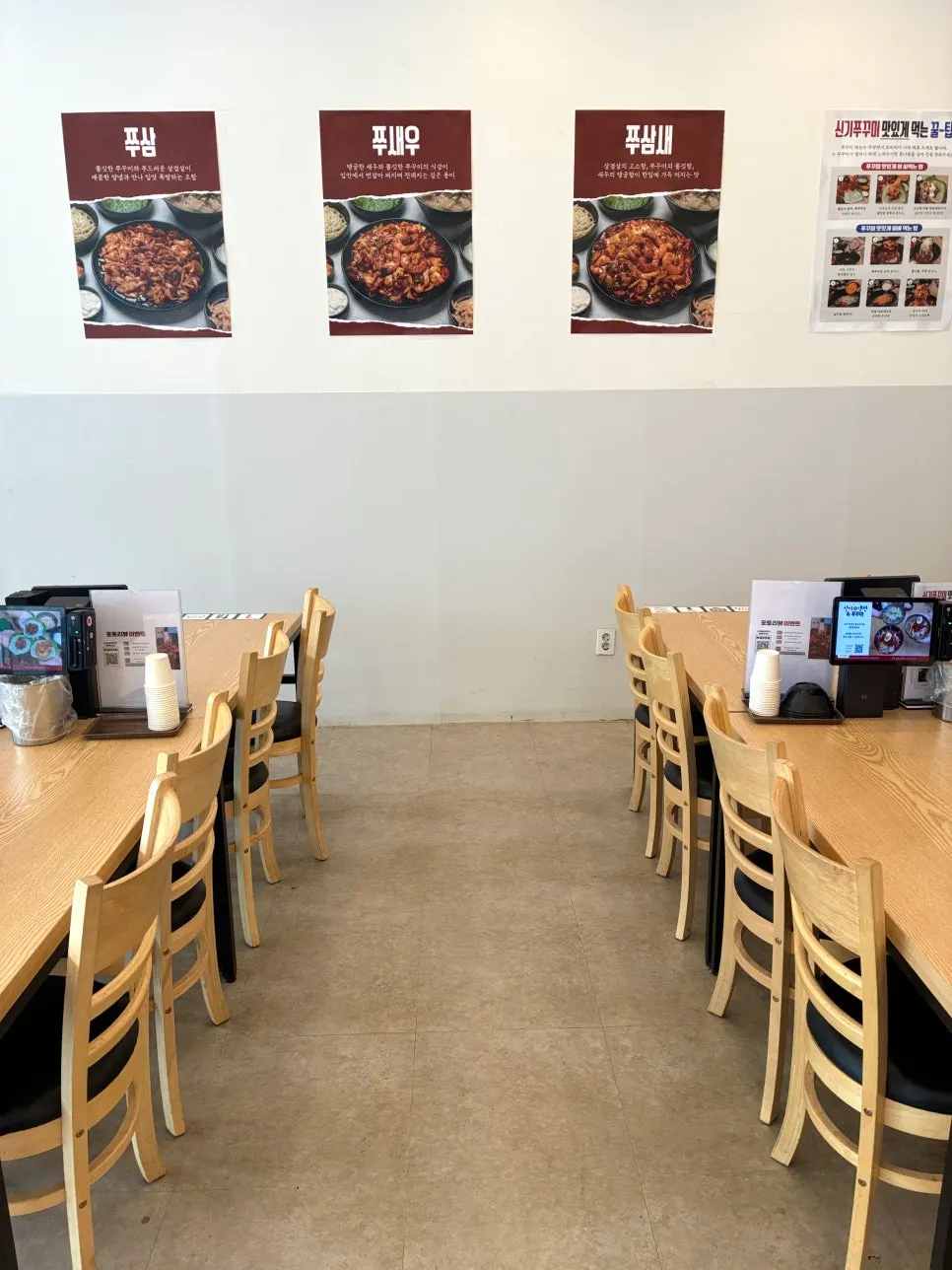 Signage at the restaurant entrance