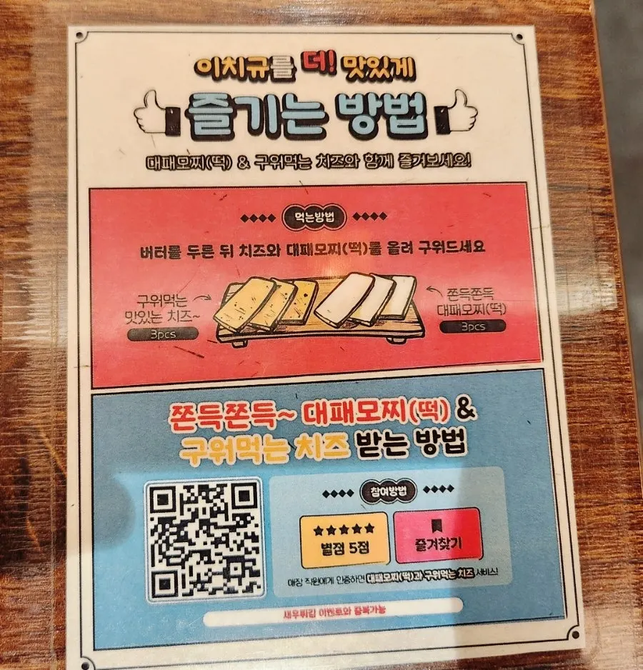 규카츠 특제소스 3가지와 전용 그릴 불판