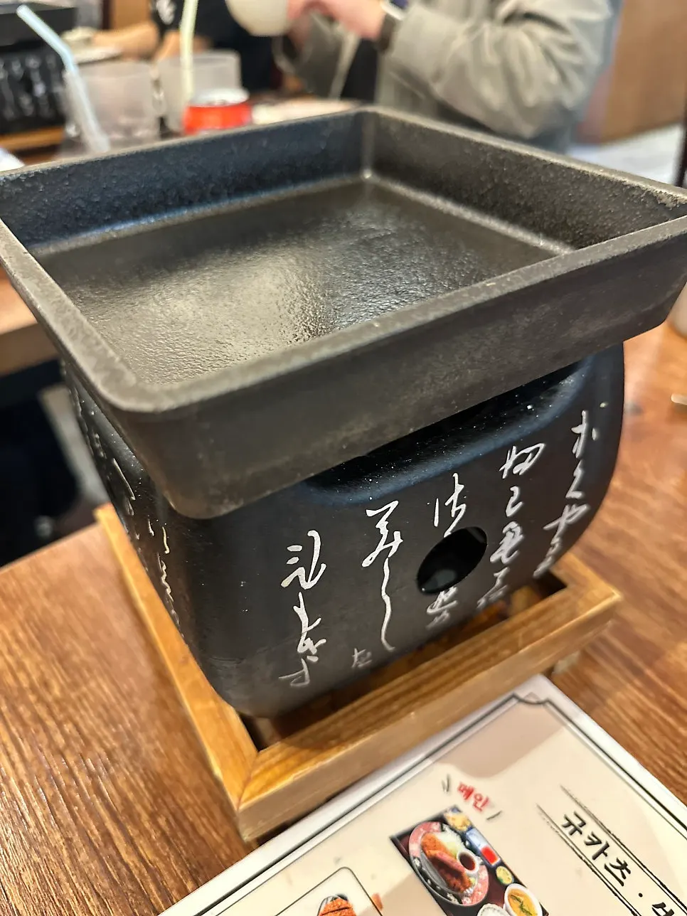Set menu board at Ichigyu Wonju