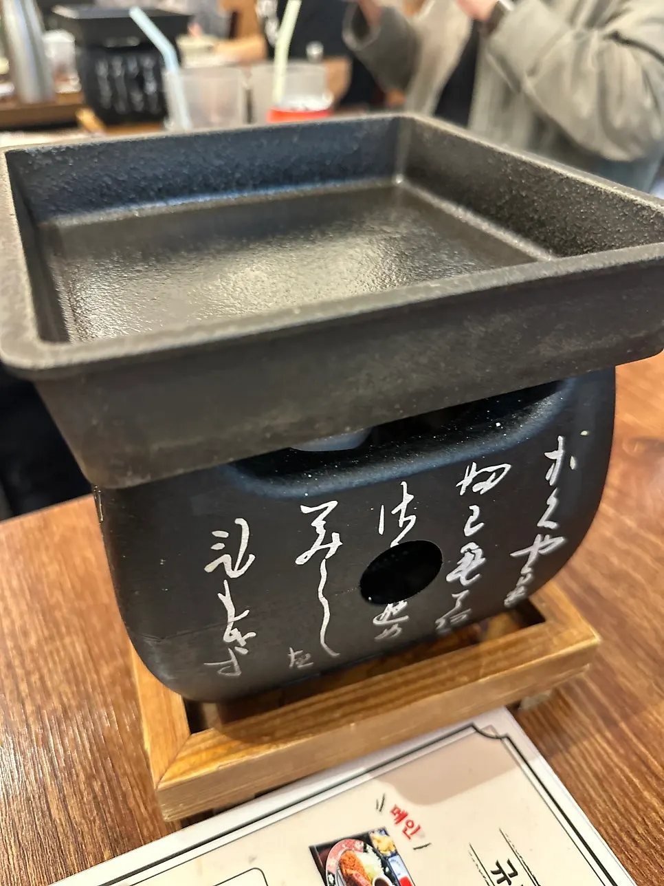 Menu board showing gyukatsu and hamburg omurice