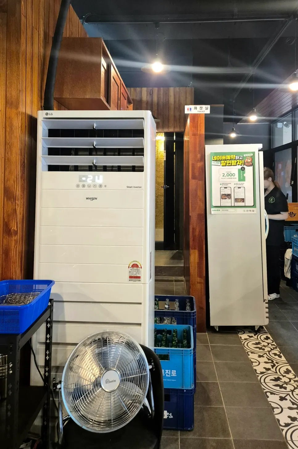 Interior facilities at Yeon Makchang Dangye Branch