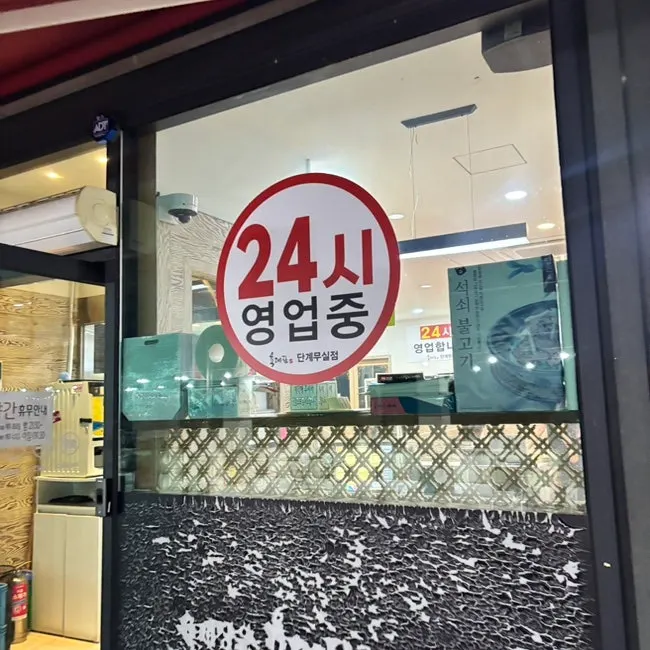 여유 있는 테이블 간격의 매장 전경