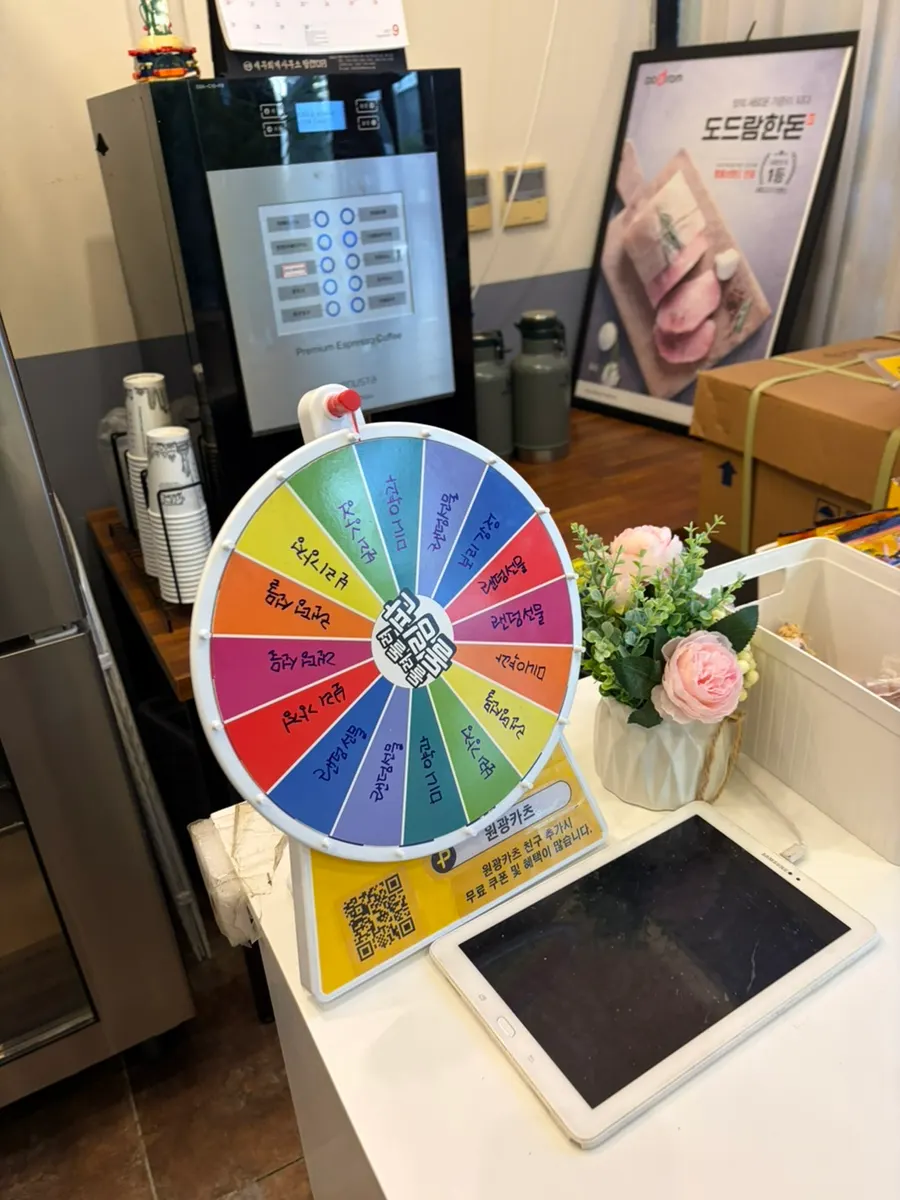 Parking information and store details for Wonkwang Katsu