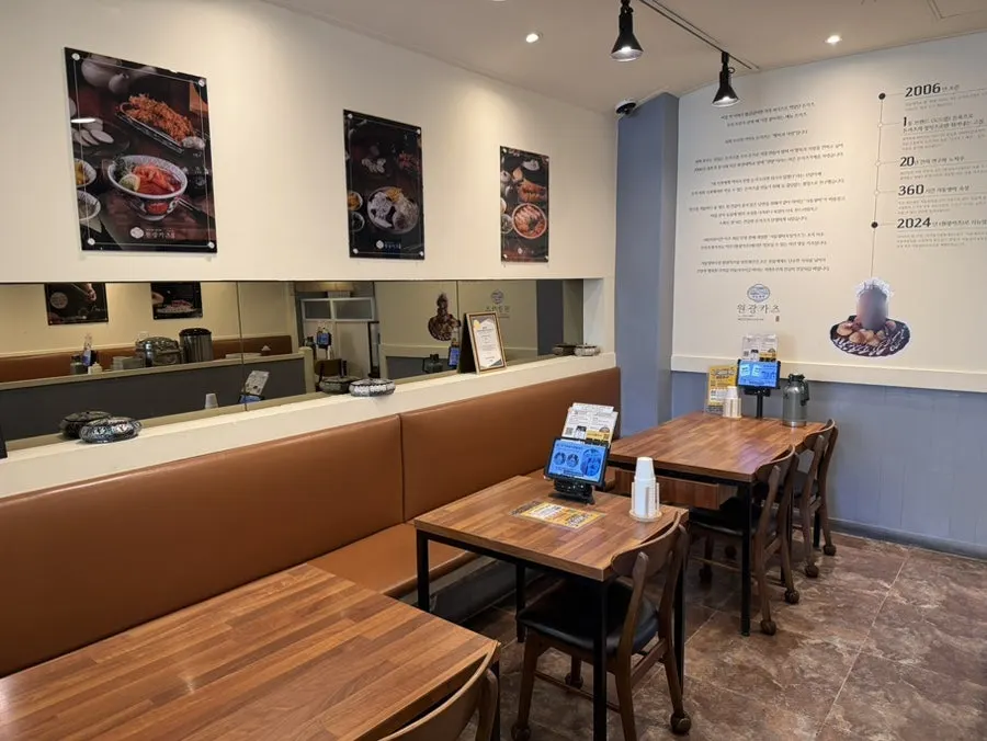 Clean, tidy interior of Wonkwang Katsu