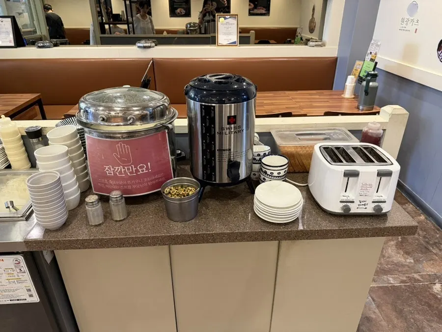 Self-serve bar corner with unlimited refills