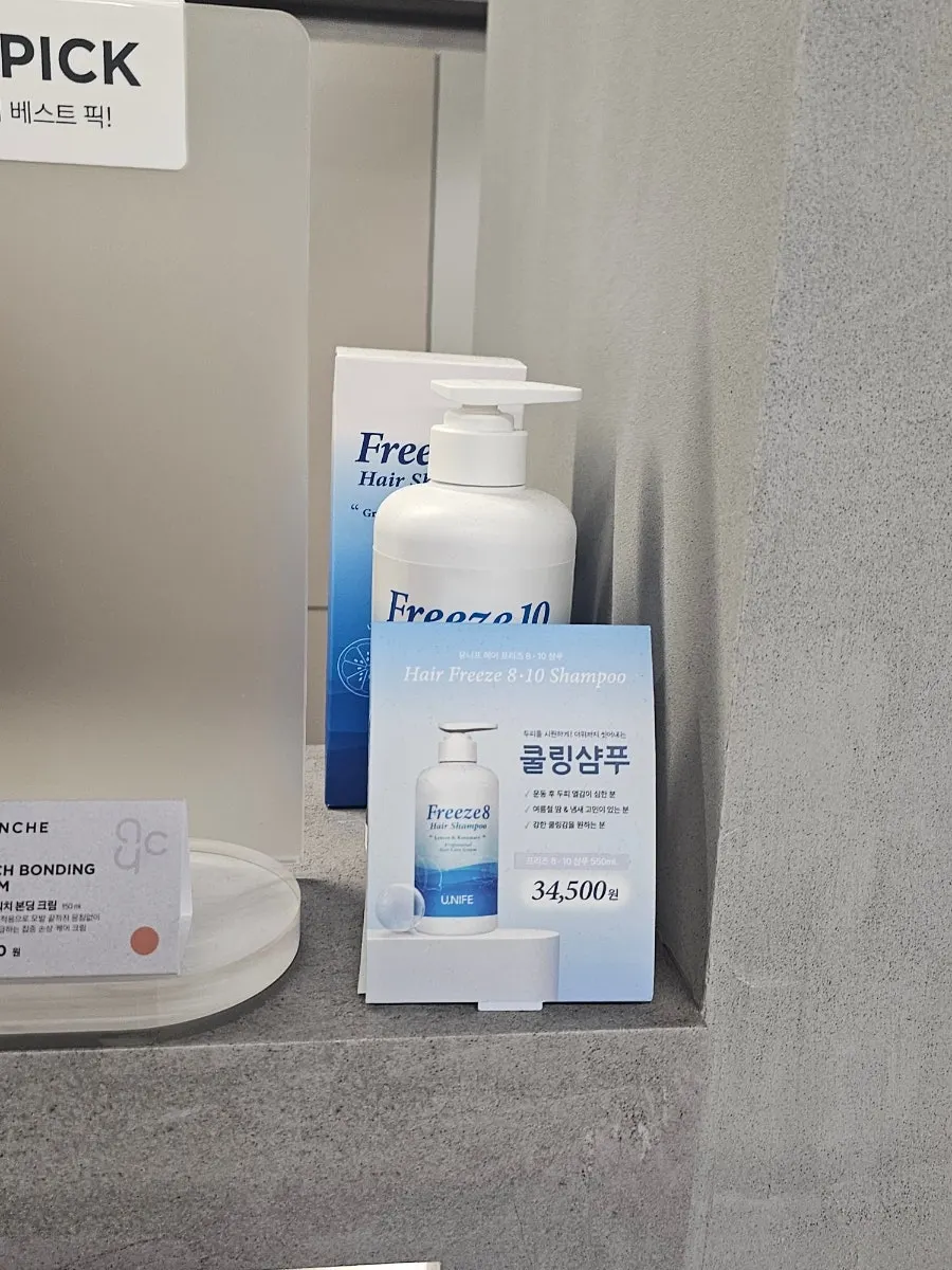 Scalp care product display shelf