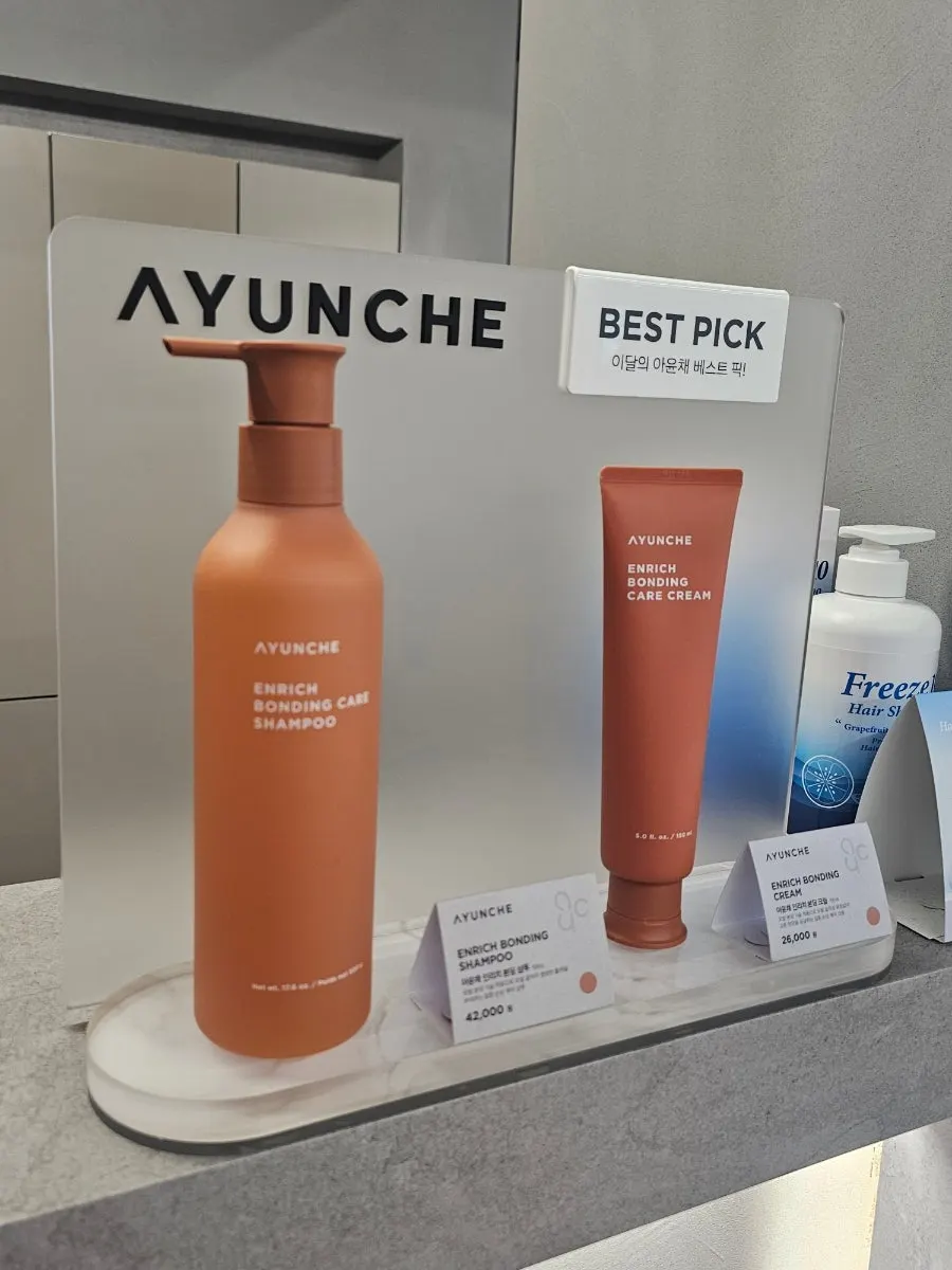 Damaged-hair care products on display