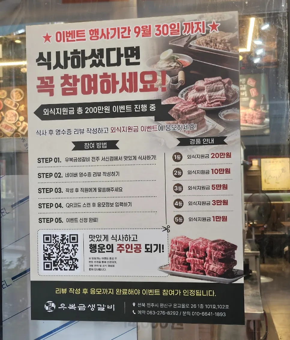 Seasoned pork galbi eaten with side dishes