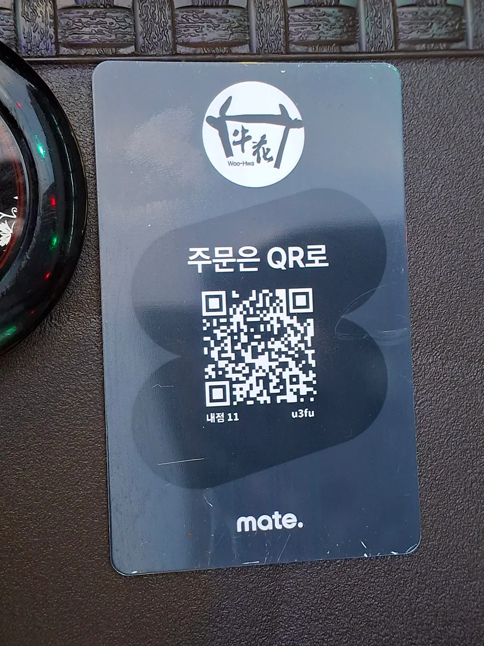 QR code ordering sign at the table