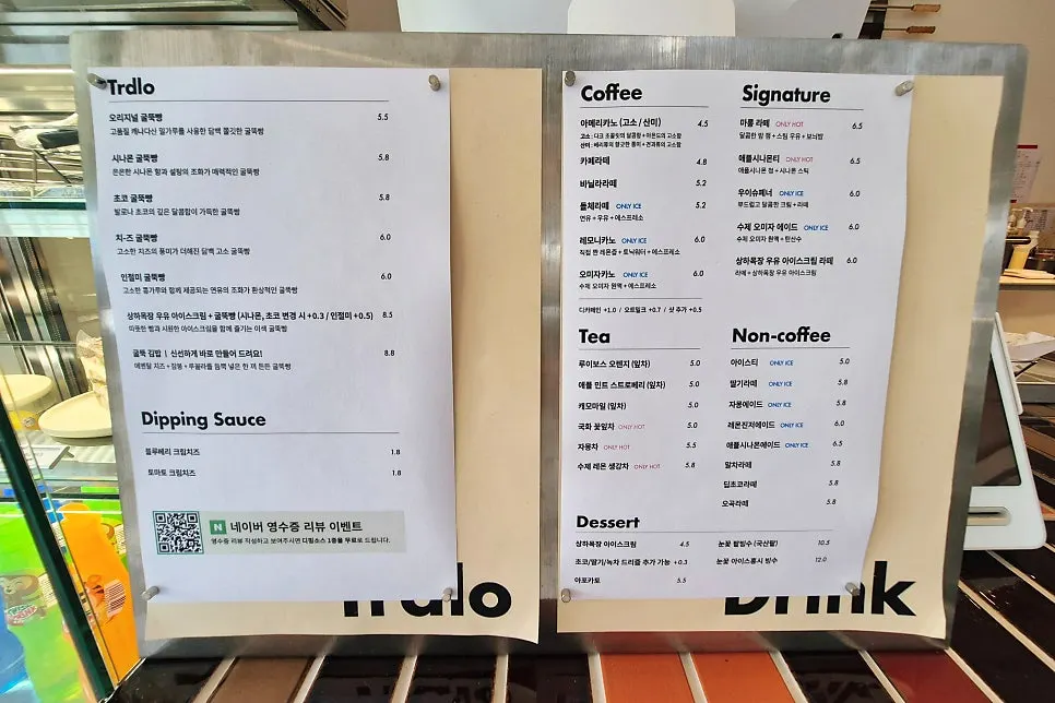 Uisagye menu and price board