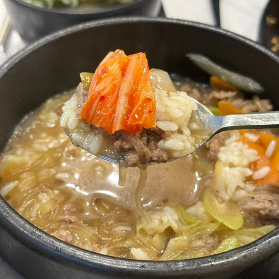 불고기 국물에 밥을 말아 먹는 모습