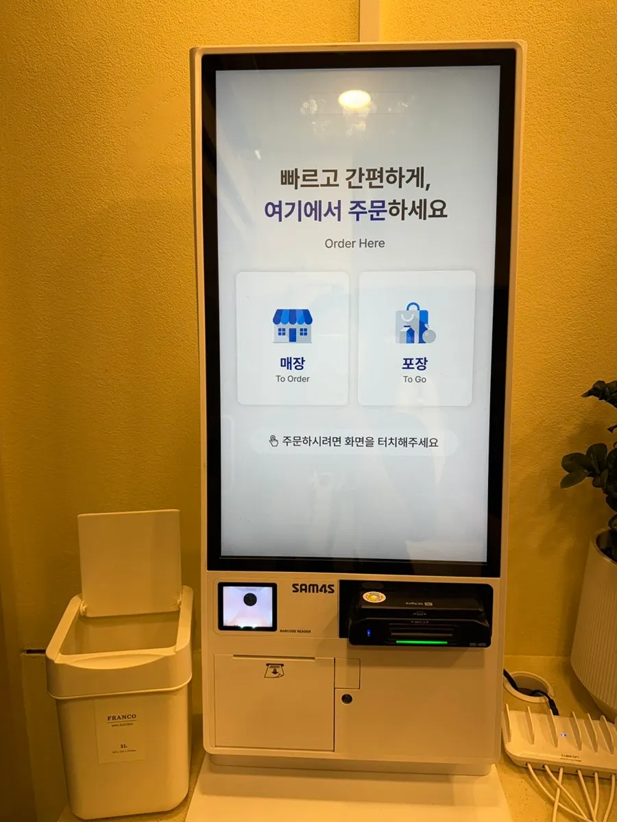 店內自助點餐機