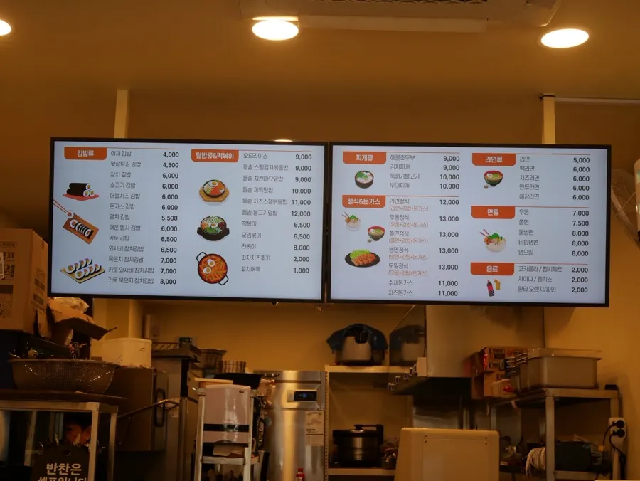 Kiosk screen showing dine-in and takeout selection