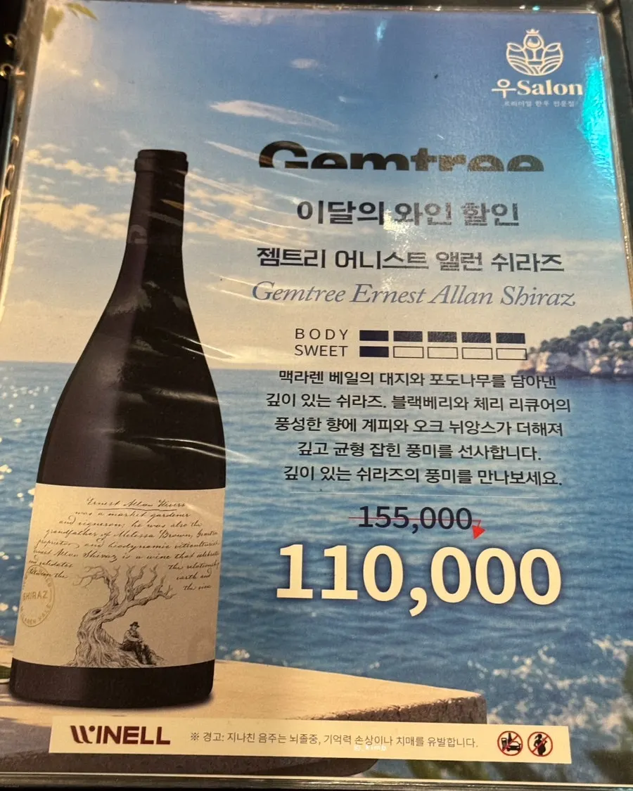 복도 양쪽으로 룸이 나뉜 우살롱 내부 구조