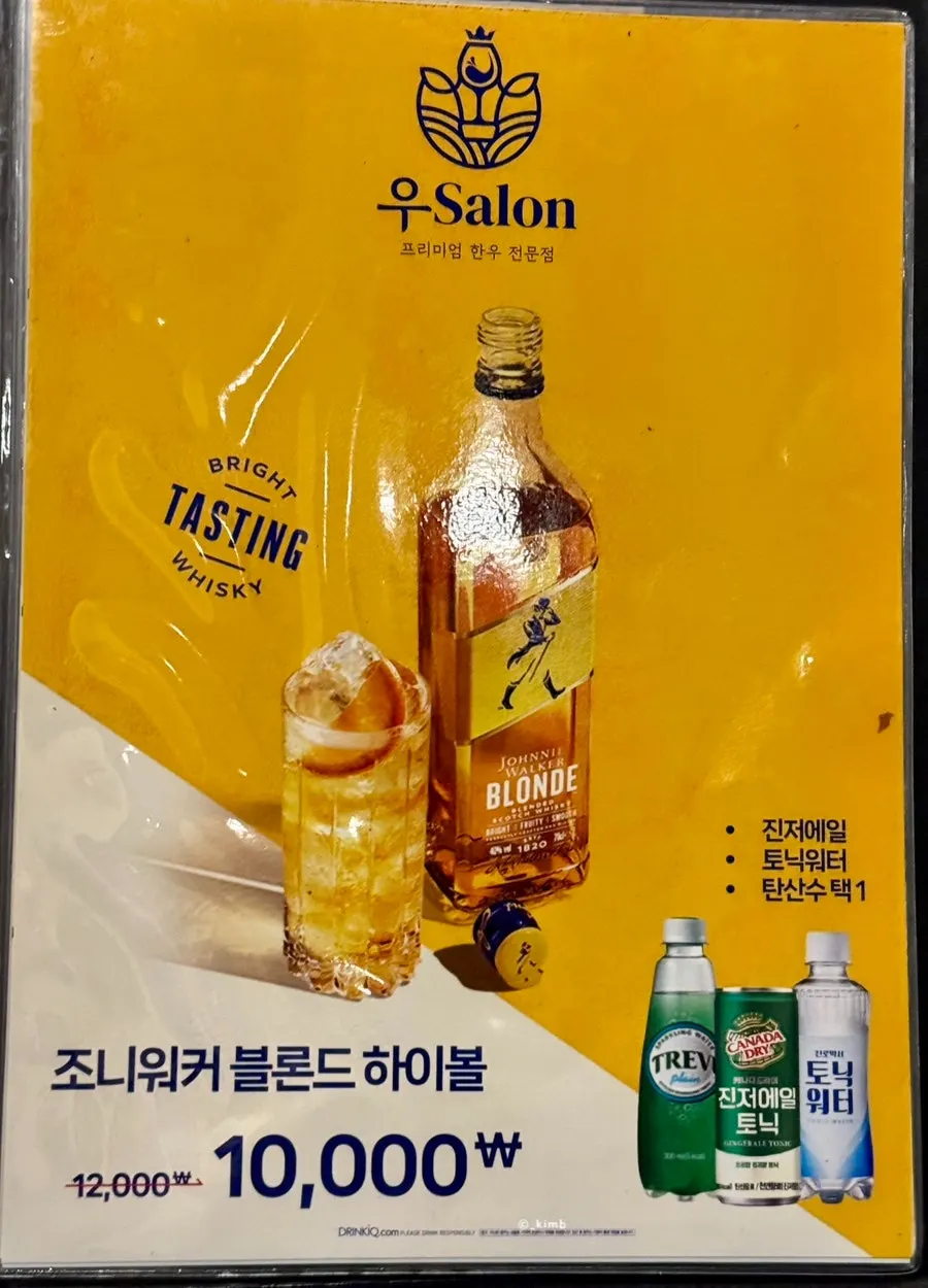 룸 벽면의 호출벨과 옷 보관 공간