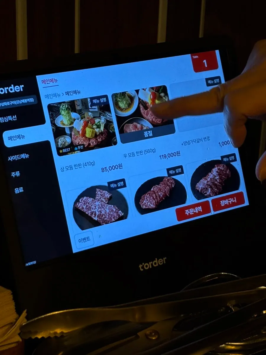 Kiosk order screen at the restaurant