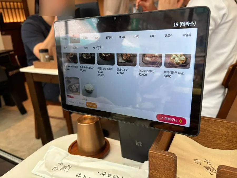 鍋メニューが書かれたウスム パンギョ店のメニュー表