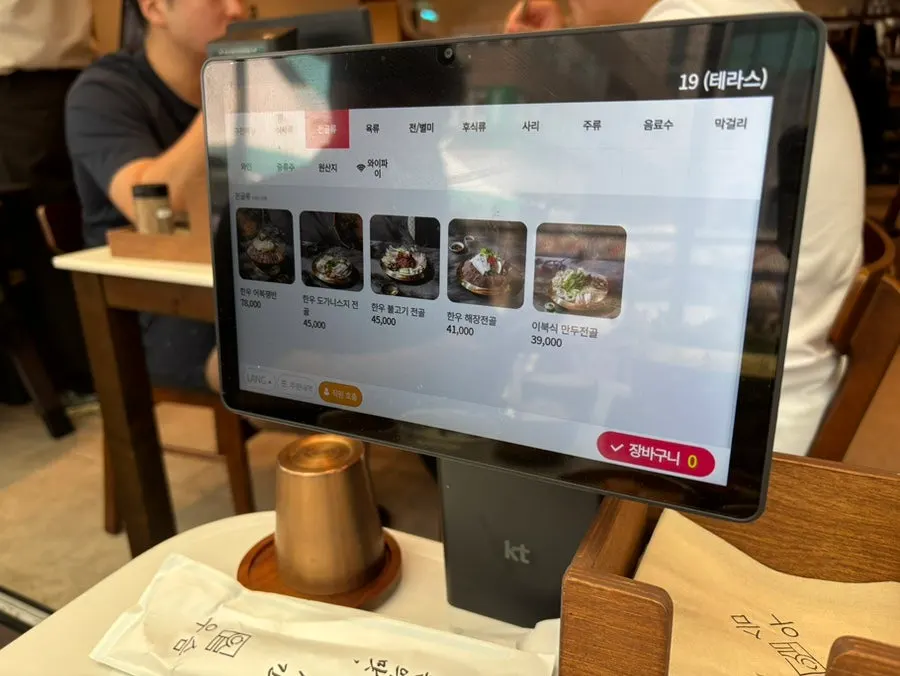 韓牛スユク・牛カルビチムなどの料理メニュー表