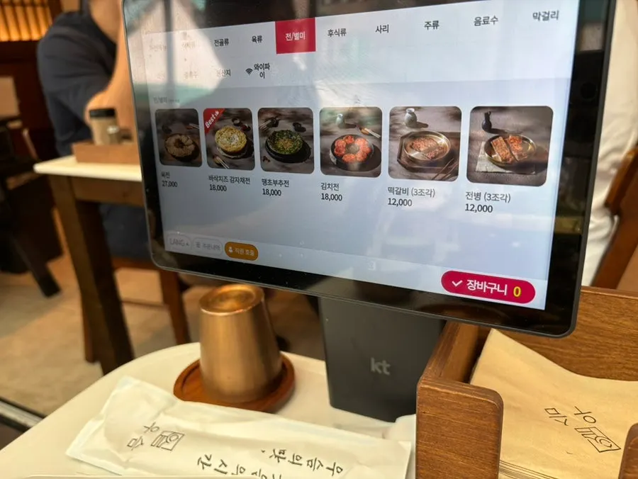 コムタンなどのスープ類が書かれたメニュー表