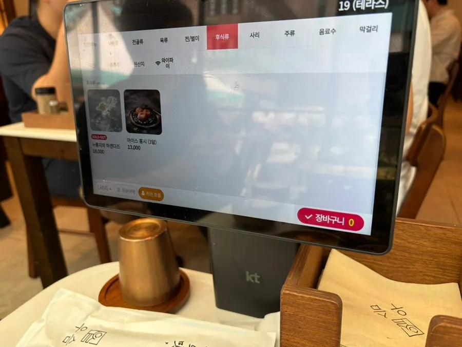 ランチ一品メニューがまとめられたメニュー表