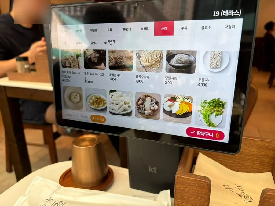 酒類メニューが書かれたウスム パンギョ店のメニュー表