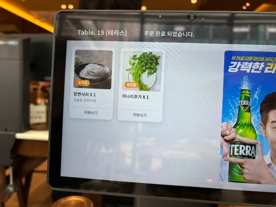 アイスホンシなどデザートメニューのページ