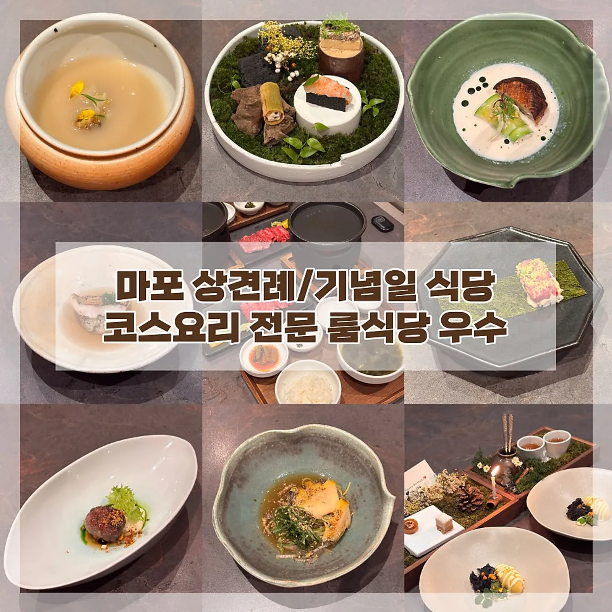 Featured photo from a visit to Usu, a hanwoo course restaurant near Gongdeok