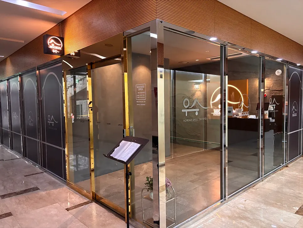 Entrance to Usu, on basement level 2 of the Lotte Castle President commercial building in front of Gongdeok Station