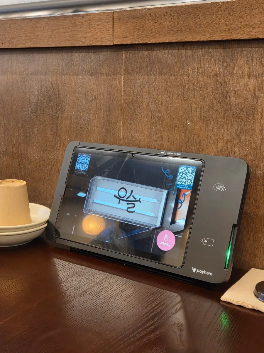 Table kiosk menu screen at Usul