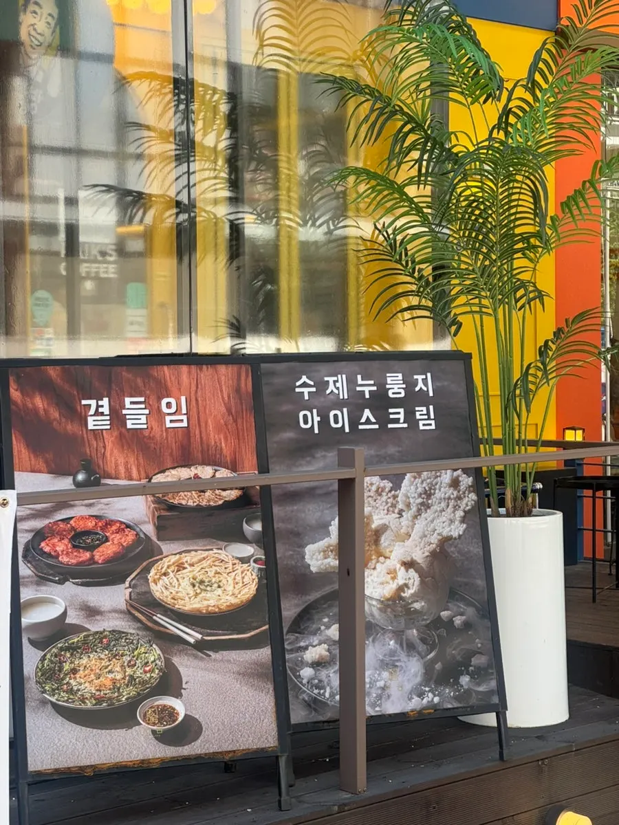 우슴 판교점 홀 테이블과 분리된 공간