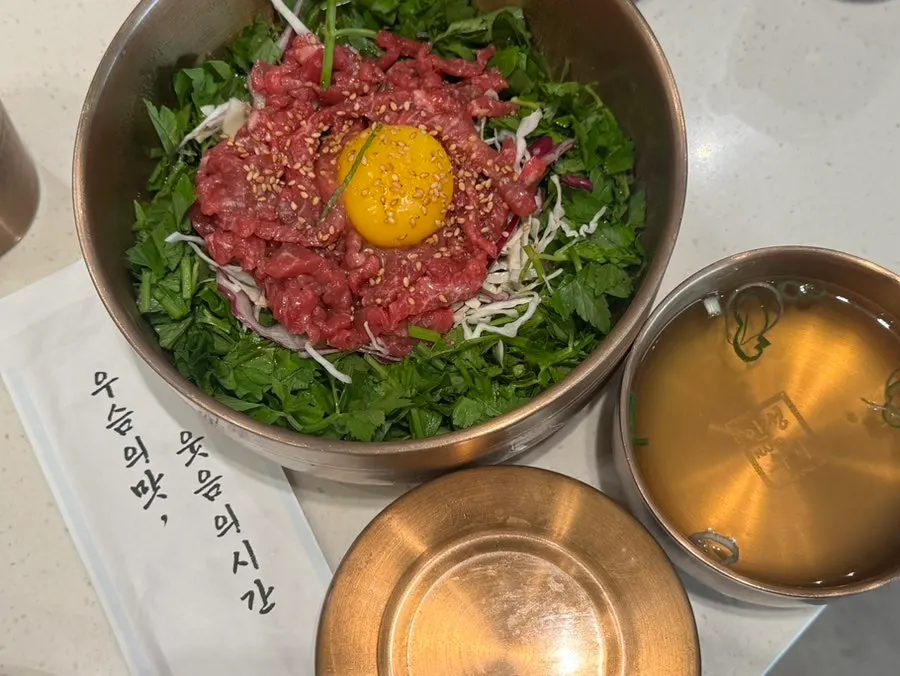 투뿔한우로 만든 육회비빔밥
