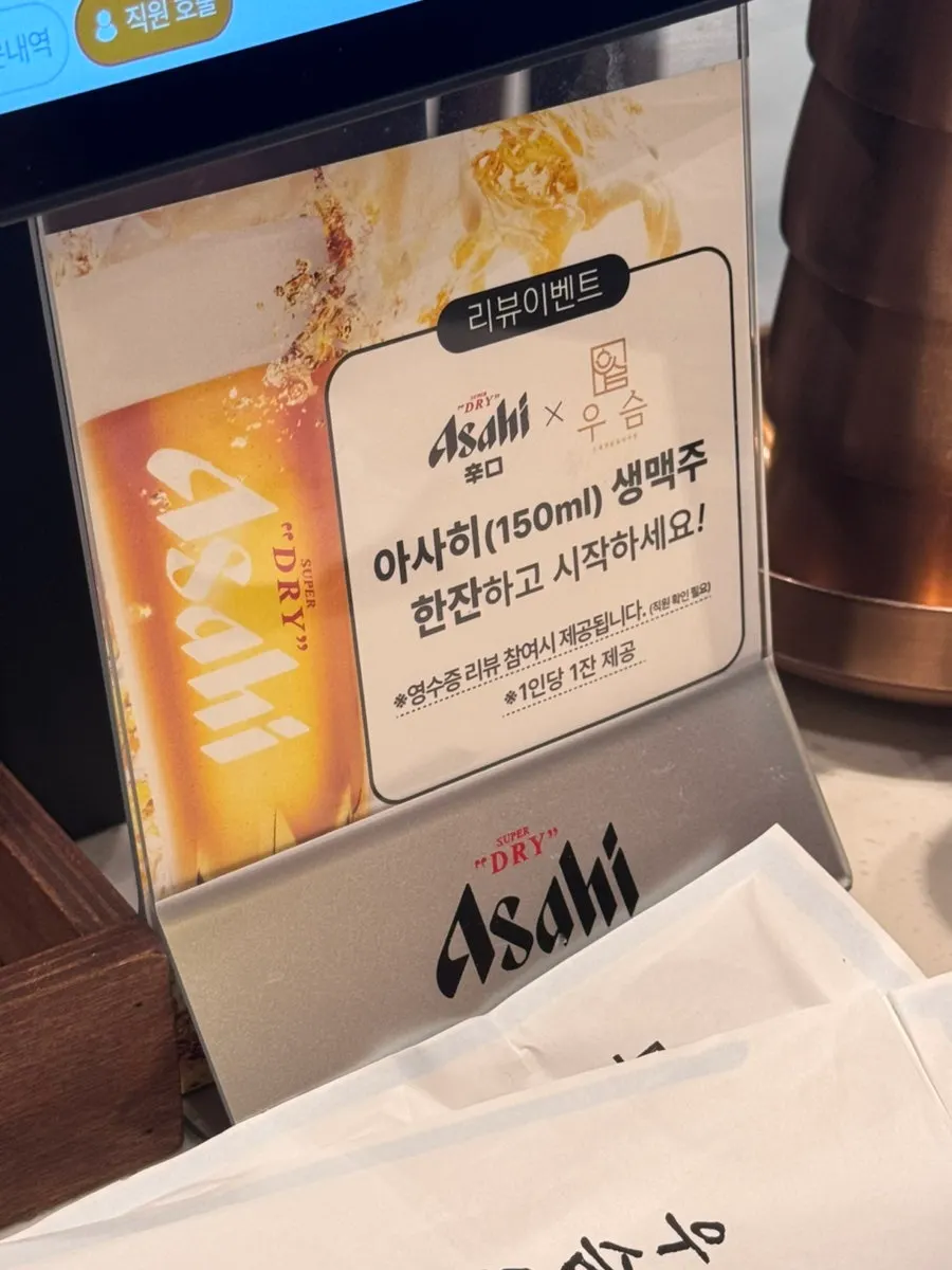 Kiosk order screen with the menu lineup