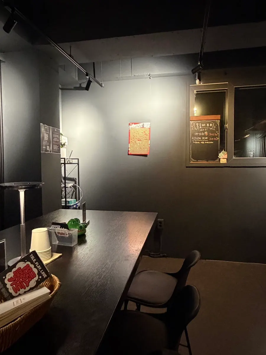 Softly lit interior of Uu
