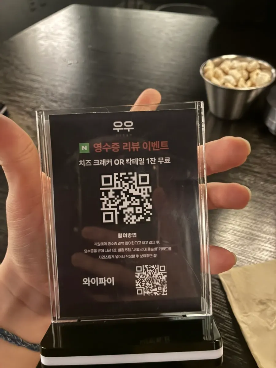 혼자 온 손님이 많은 우우의 바 테이블 좌석