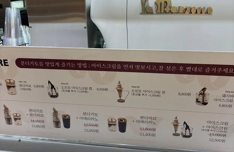 Wunder Coffee Bar's ice cream latte menu board