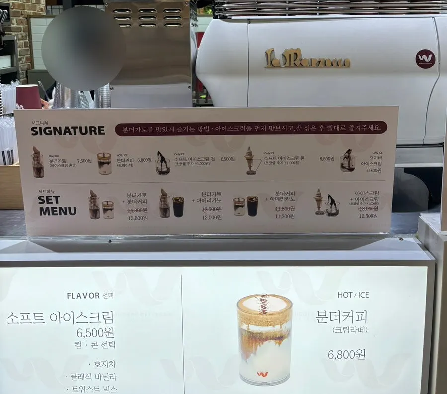 The hojicha ice cream stirred into the coffee