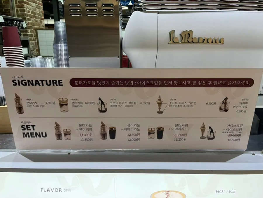 Coffee menu board at Wunder Coffee Bar