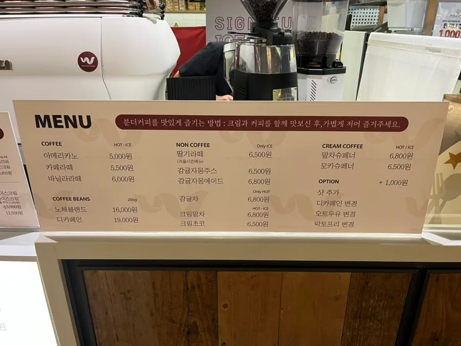 Dessert and ice cream menu board at Wunder Coffee Bar
