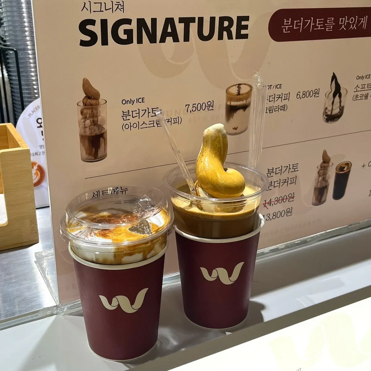 Set discount info for Wunder Gato and Wunder Coffee