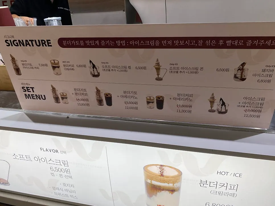 Wunder Coffee Bar menu board and drink prices