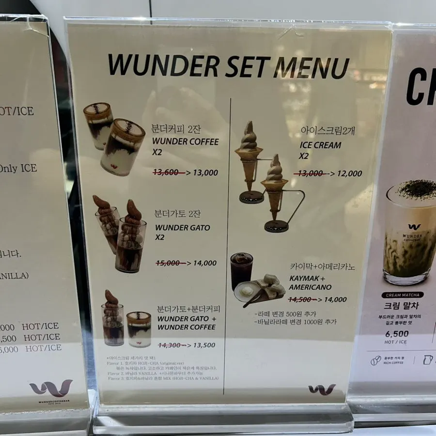 Interior view of Wunder Coffee Bar Songdo