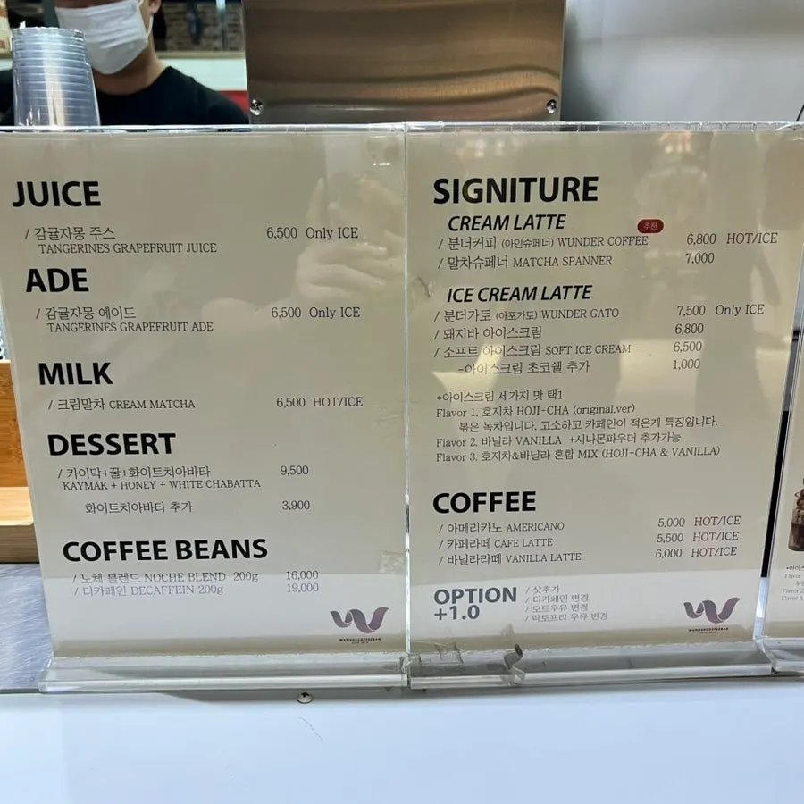 Sign showing Wunder Coffee Bar Songdo started in Yeokgok