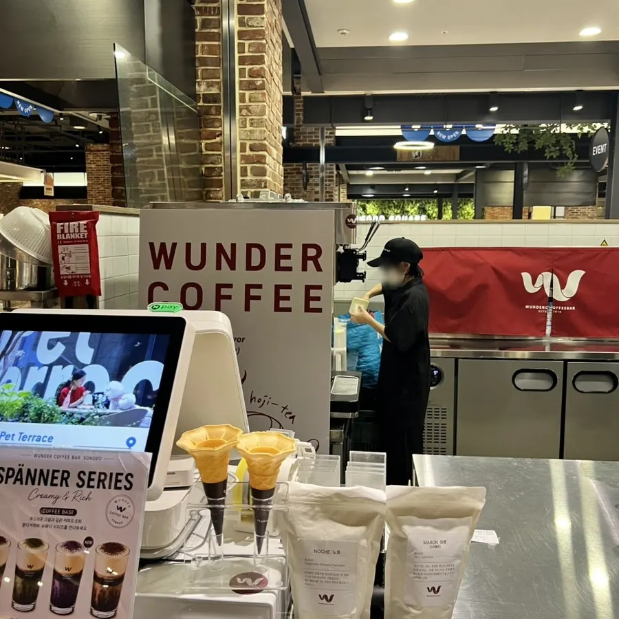 Freshly dispensed Wunder Coffee Bar soft serve ice cream