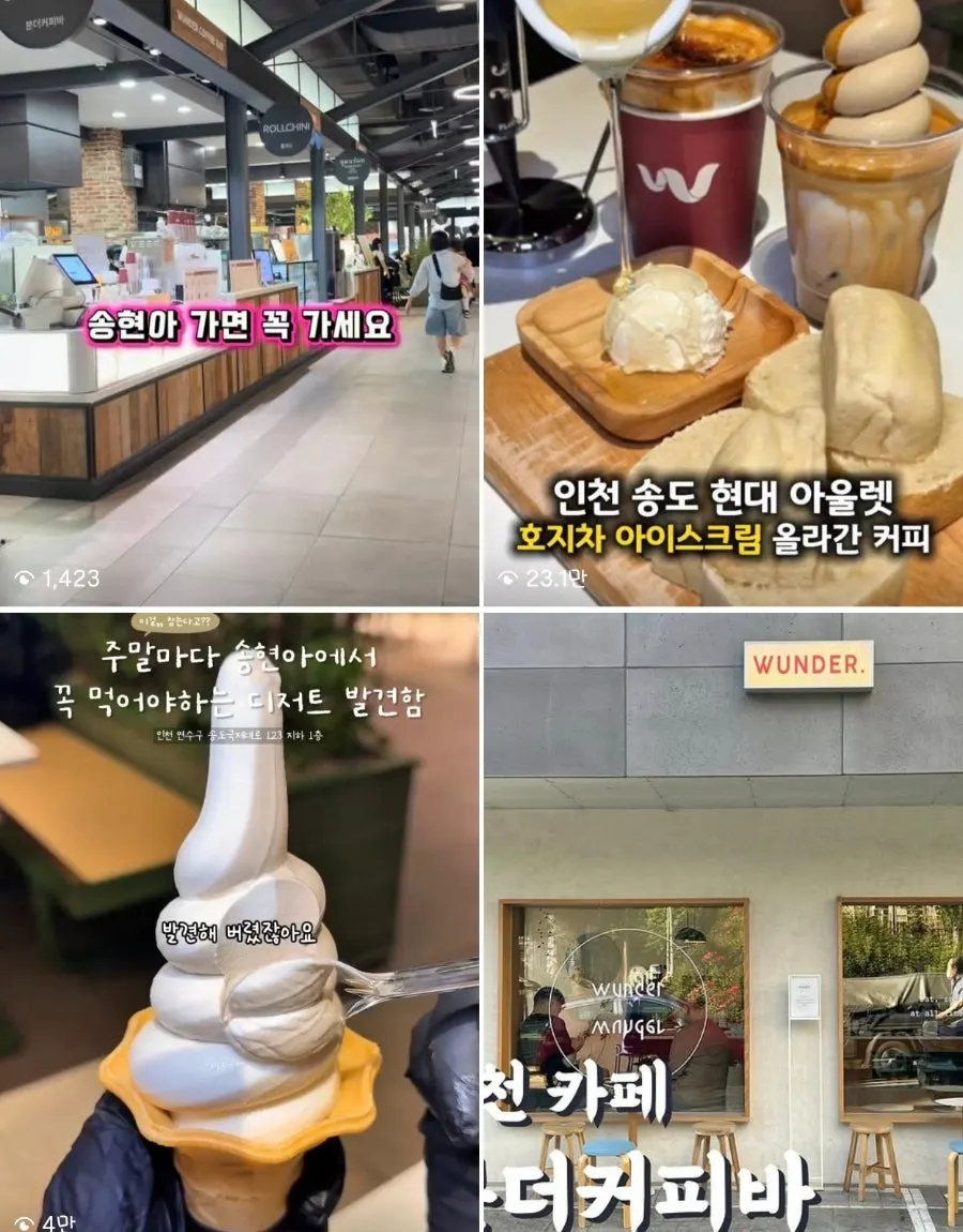 Wunder Coffee Bar's kaimak set seen on social media