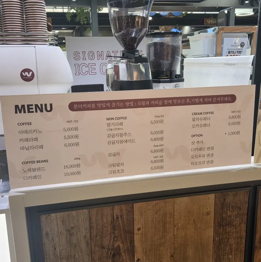 Sign showing soft-serve ice cream flavor options