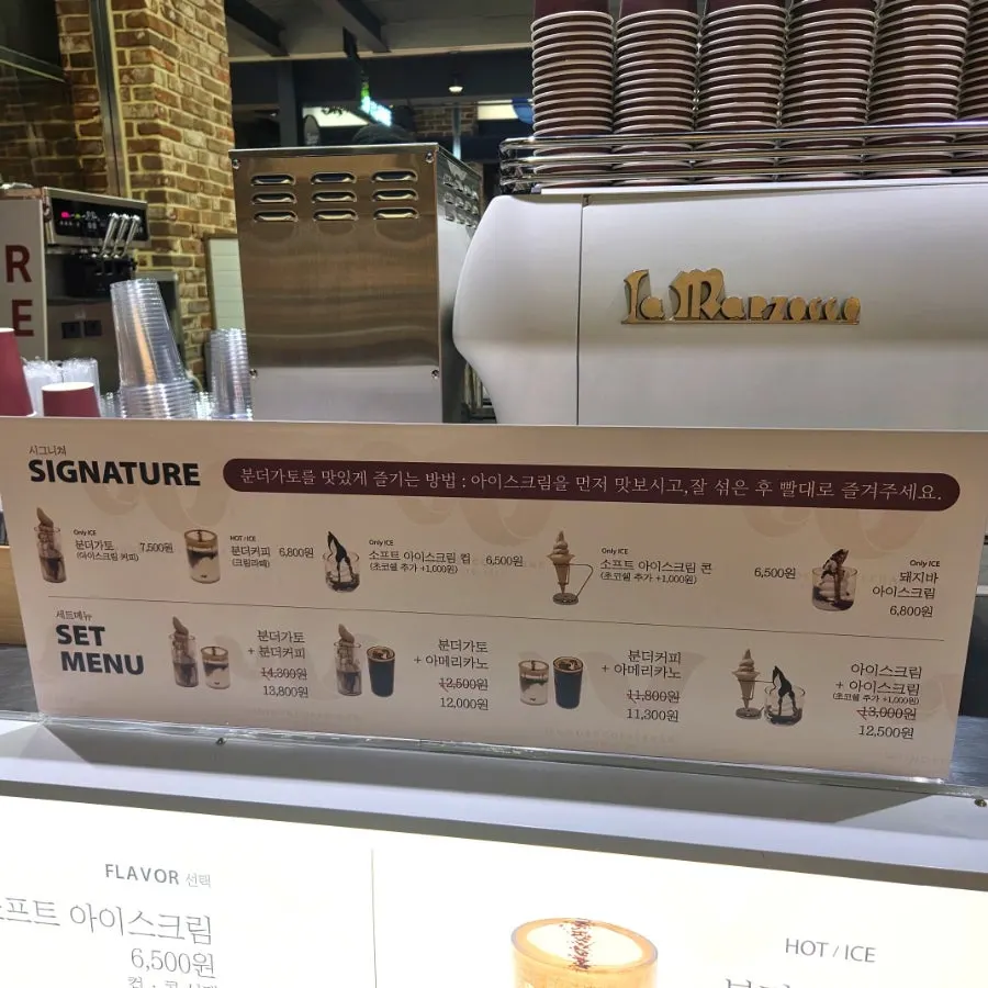 Sign for oat milk and lactose-free milk substitution options