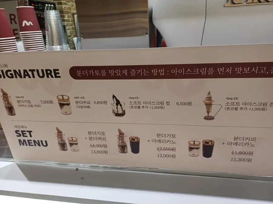 현대프리미엄아울렛 송도점 매장가 전경